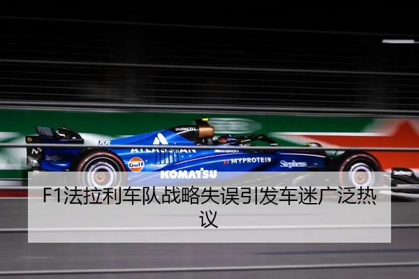 fa-la-li-che-dui-zhan-lve-shi-wu-yin-fa-che-mi-guang-fan-re-yi-2-897.jpg